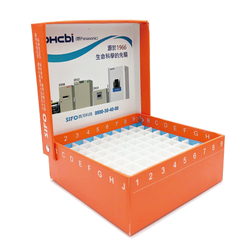 橘色2吋防凍紙盒